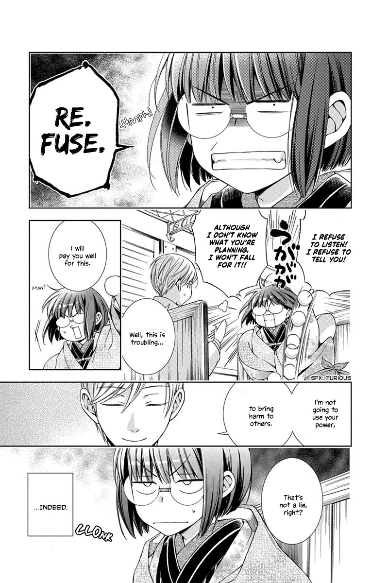 Usotoki Rhetoric Chapter 43 page 5 - Chapter 43