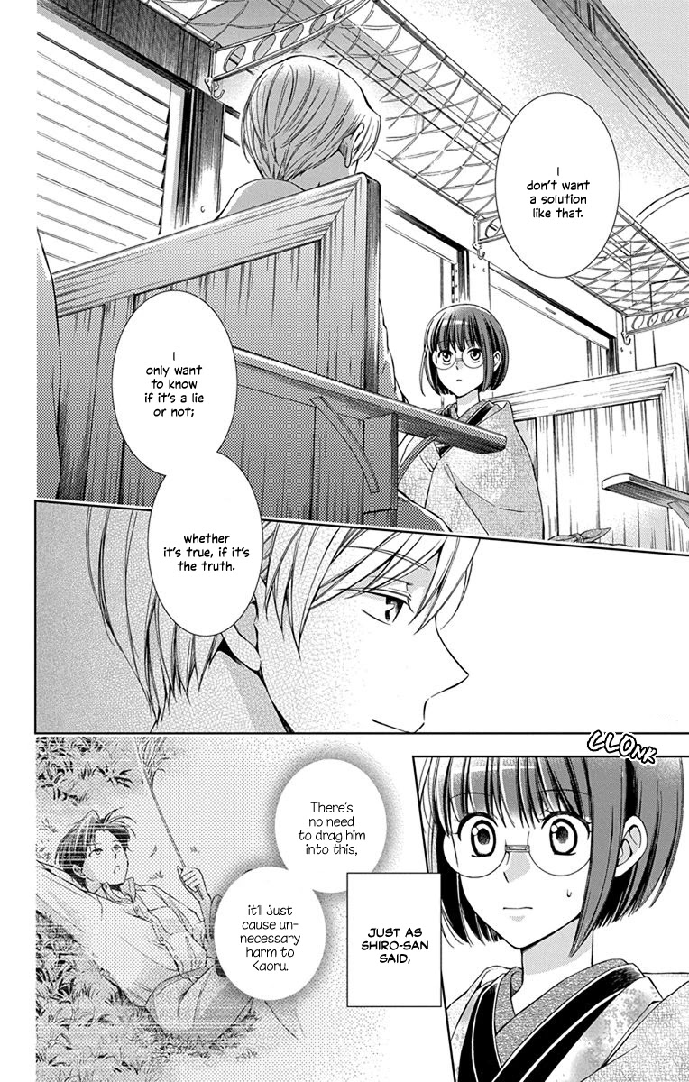 Usotoki Rhetoric Chapter 43 page 8 - Chapter 43
