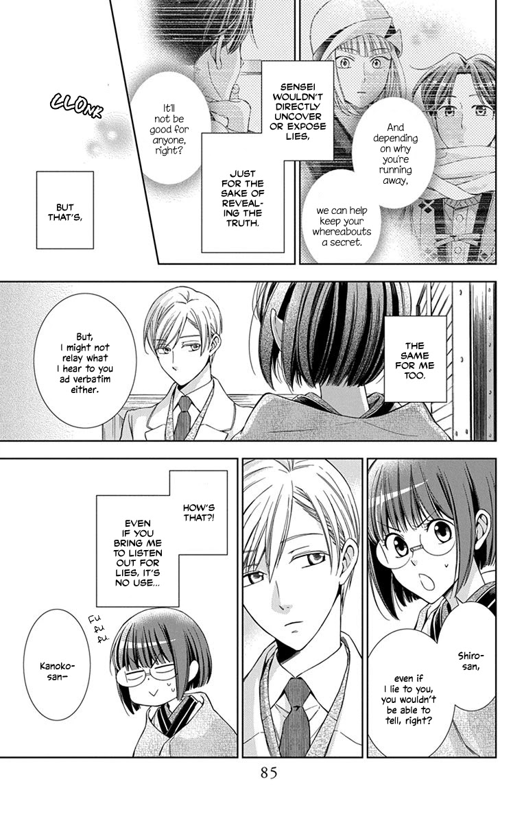 Usotoki Rhetoric Chapter 43 page 9 - Chapter 43