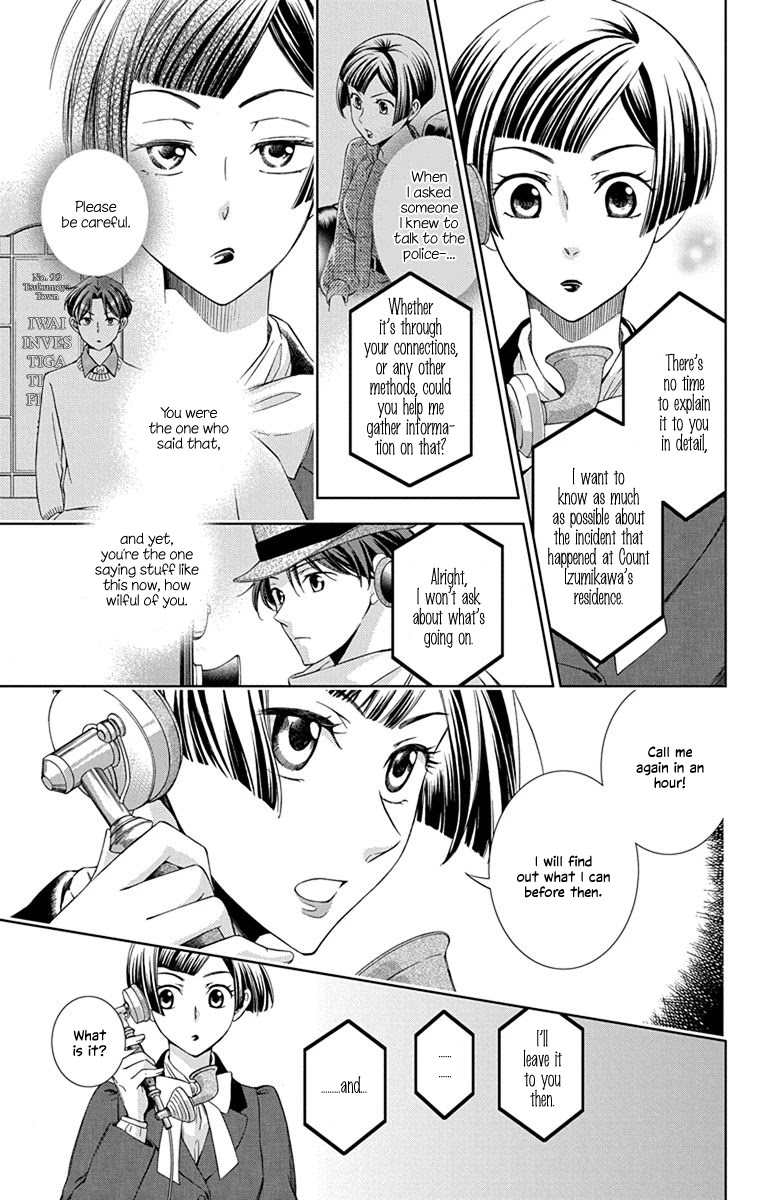 Usotoki Rhetoric Chapter 44 page 11 - Chapter 44