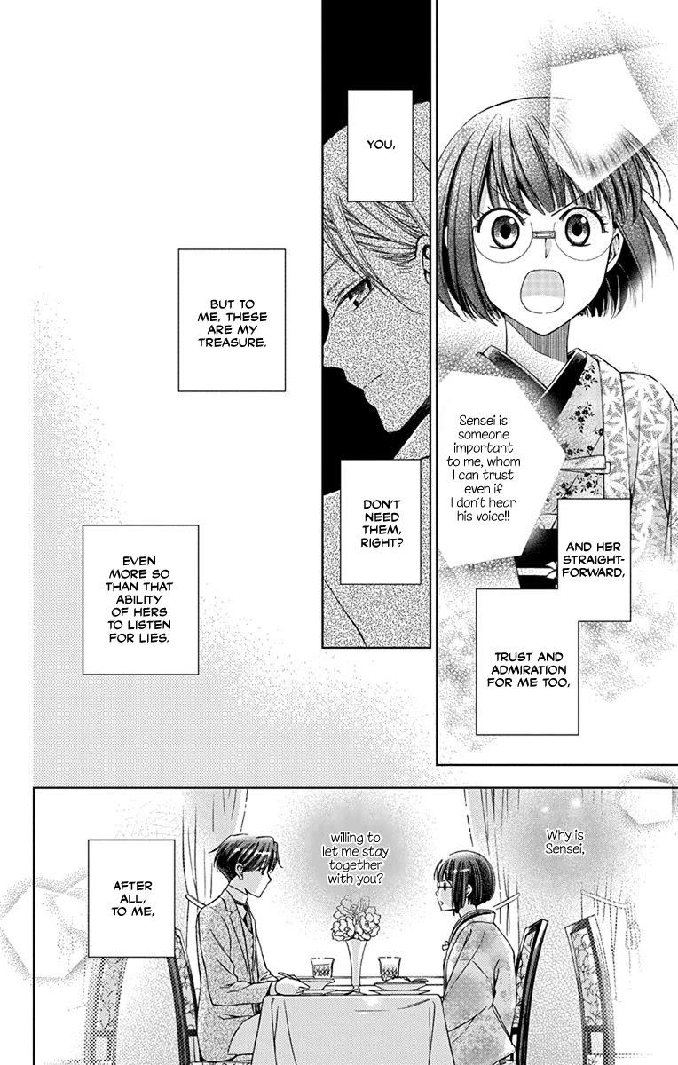Usotoki Rhetoric Chapter 44 page 16 - Chapter 44