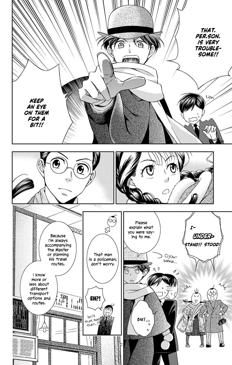 Usotoki Rhetoric Chapter 44 page 26 - Chapter 44