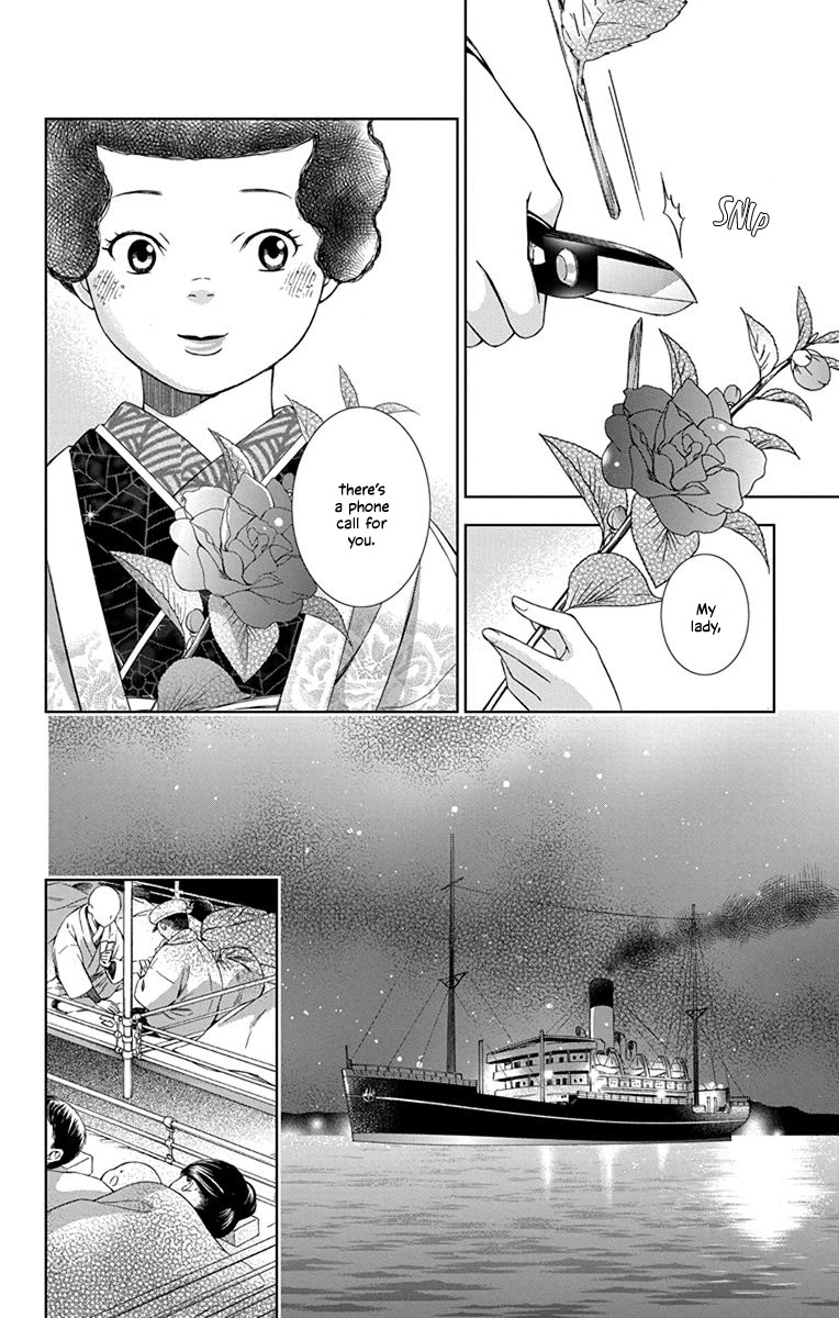 Usotoki Rhetoric Chapter 44 page 32 - Chapter 44
