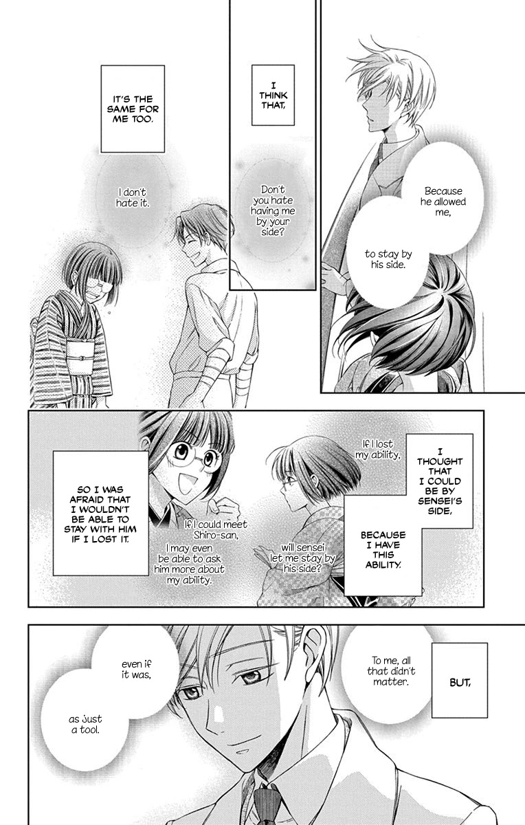 Usotoki Rhetoric Chapter 44 page 34 - Chapter 44