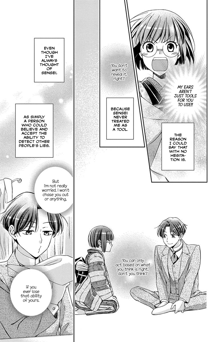 Usotoki Rhetoric Chapter 44 page 35 - Chapter 44