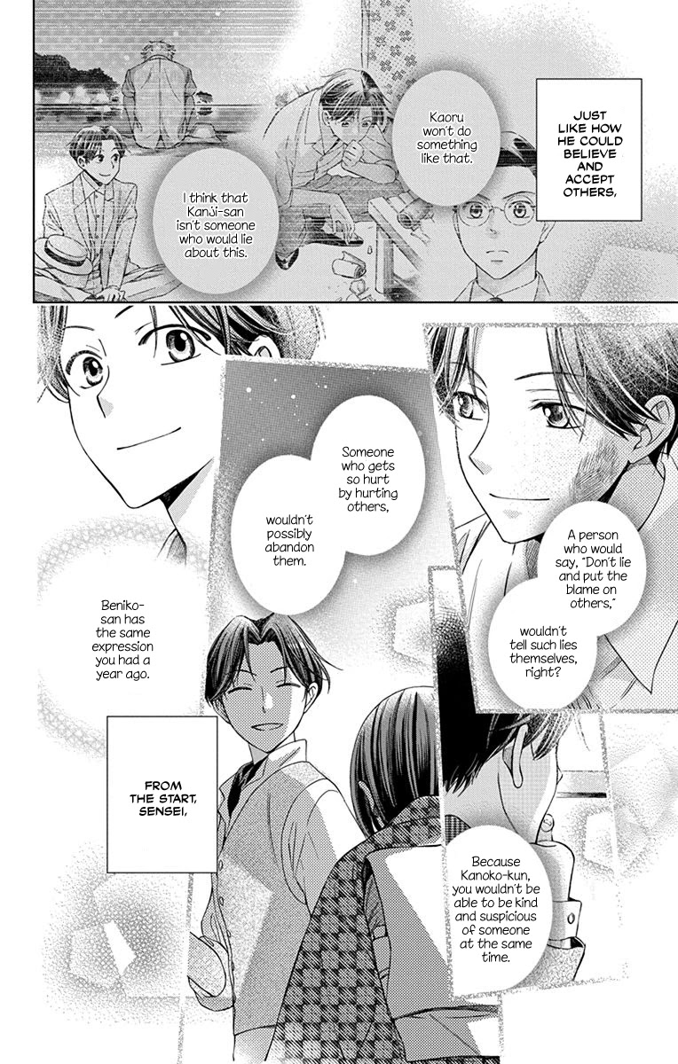 Usotoki Rhetoric Chapter 44 page 36 - Chapter 44