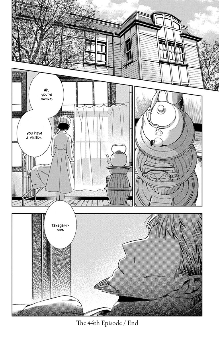 Usotoki Rhetoric Chapter 44 page 38 - Chapter 44
