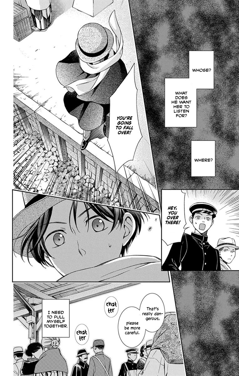 Usotoki Rhetoric Chapter 44 page 6 - Chapter 44