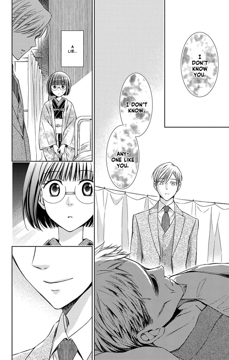 Usotoki Rhetoric Chapter 45 page 10 - Chapter 45