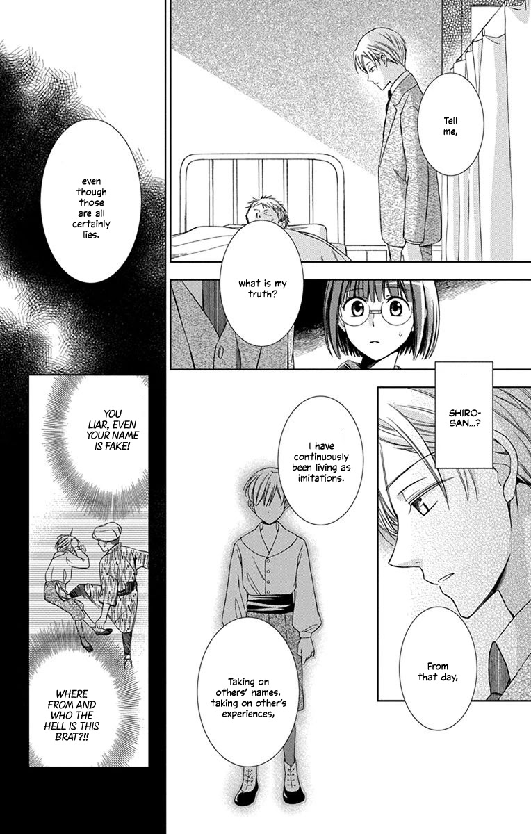 Usotoki Rhetoric Chapter 45 page 14 - Chapter 45