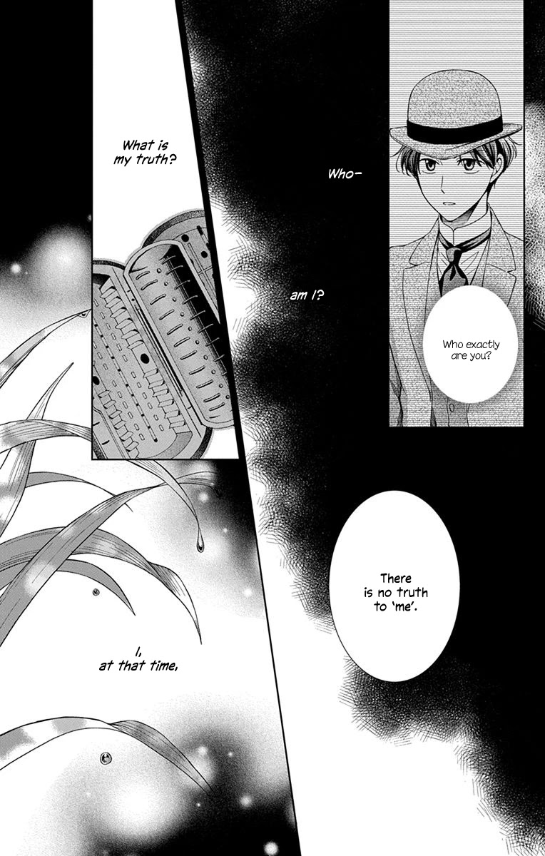 Usotoki Rhetoric Chapter 45 page 15 - Chapter 45
