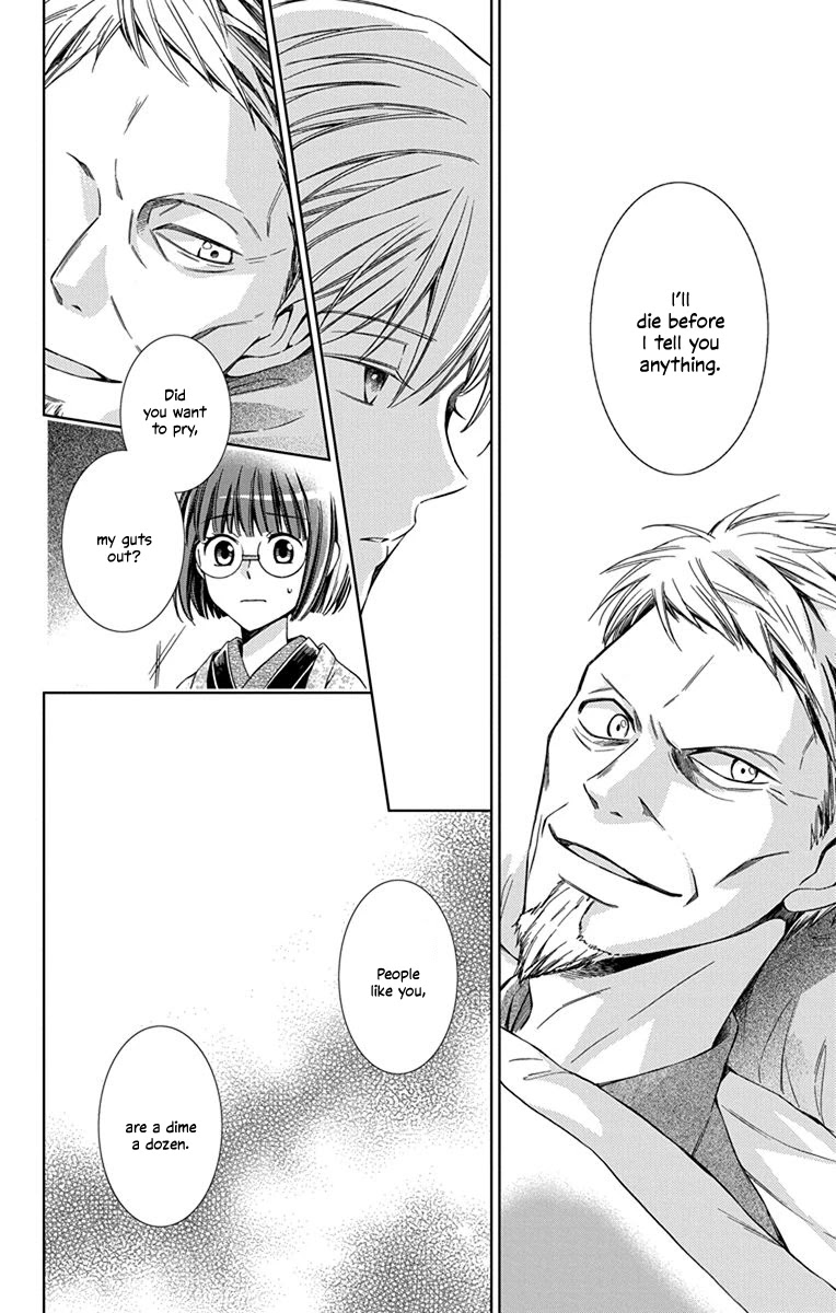 Usotoki Rhetoric Chapter 45 page 18 - Chapter 45