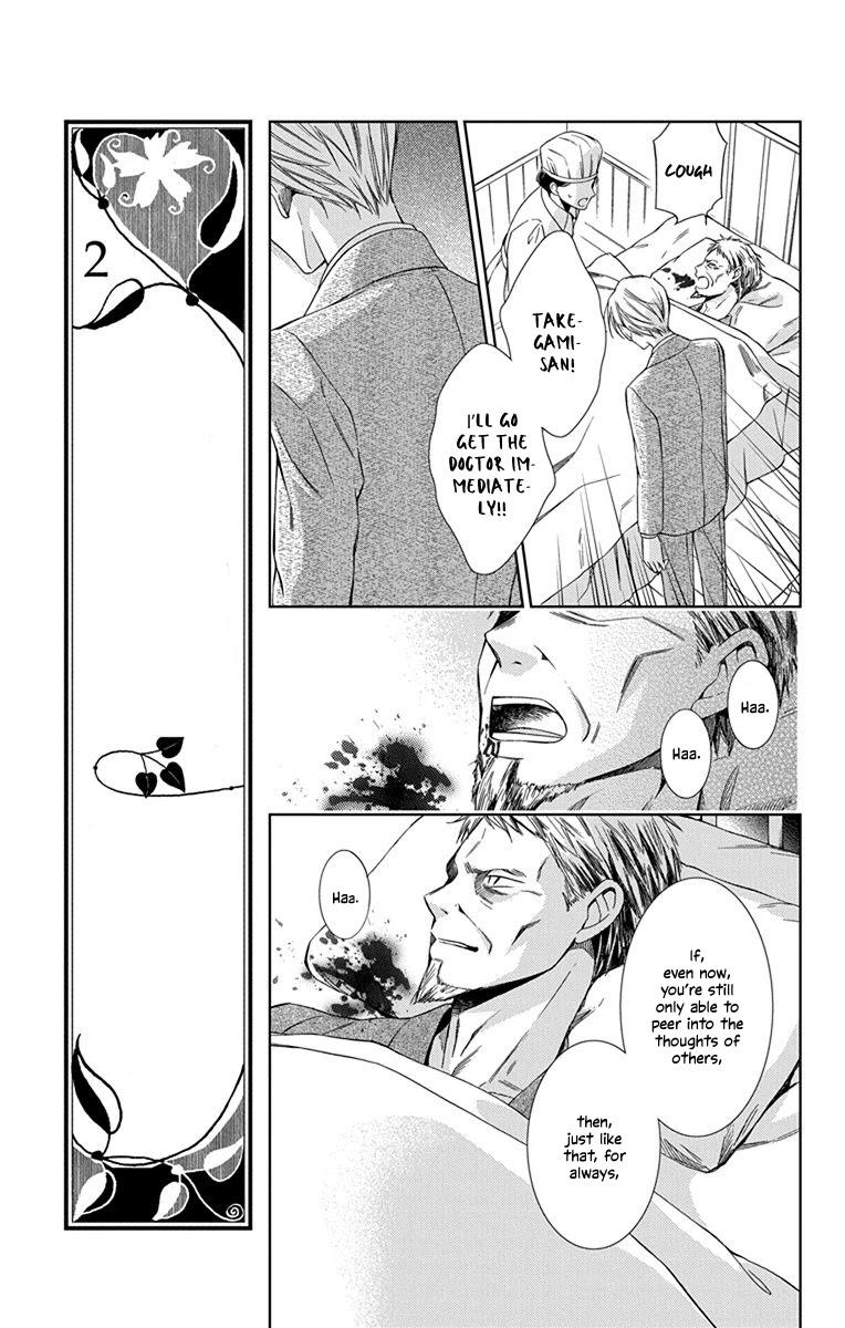Usotoki Rhetoric Chapter 45 page 21 - Chapter 45