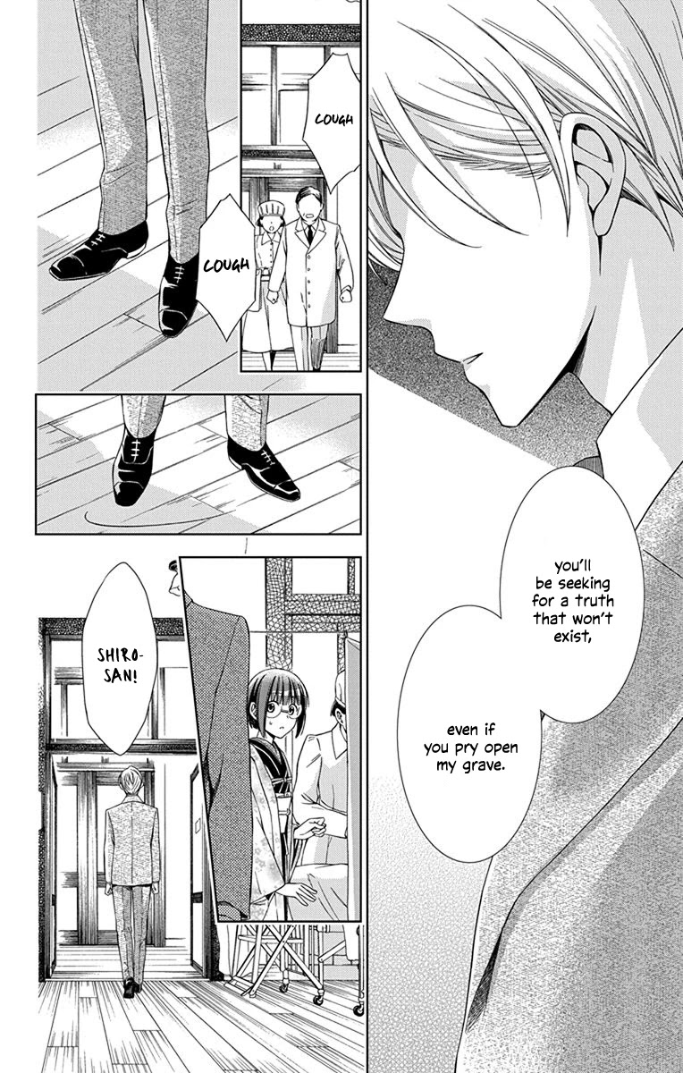 Usotoki Rhetoric Chapter 45 page 22 - Chapter 45