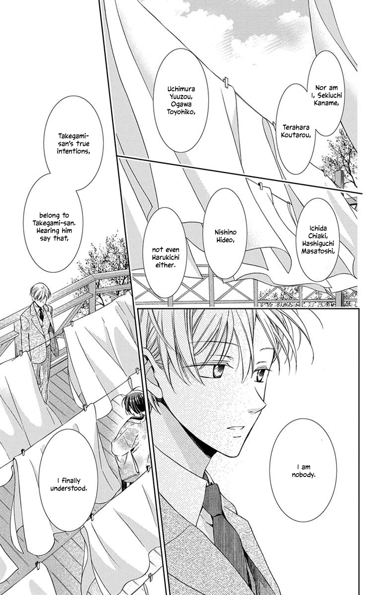 Usotoki Rhetoric Chapter 45 page 25 - Chapter 45