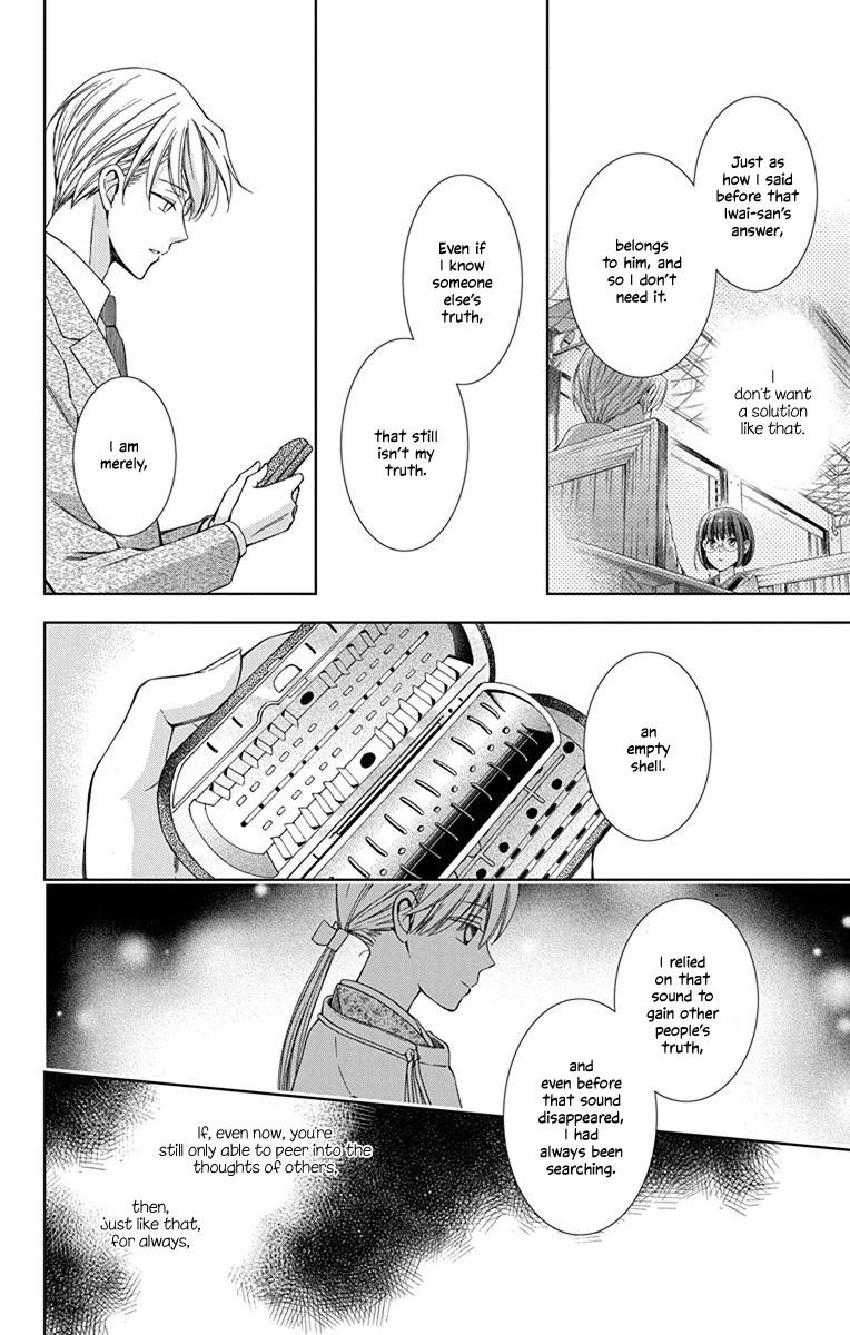 Usotoki Rhetoric Chapter 45 page 26 - Chapter 45