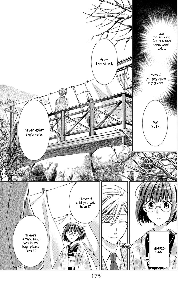 Usotoki Rhetoric Chapter 45 page 27 - Chapter 45