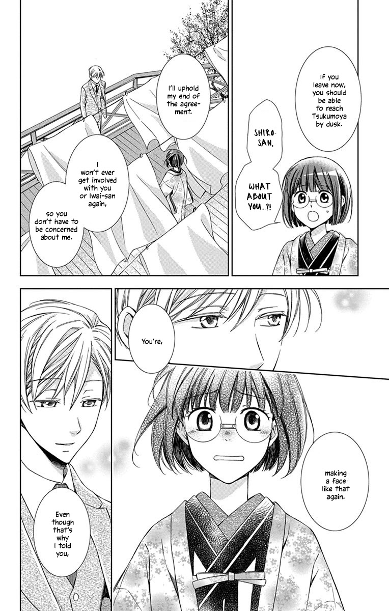 Usotoki Rhetoric Chapter 45 page 28 - Chapter 45
