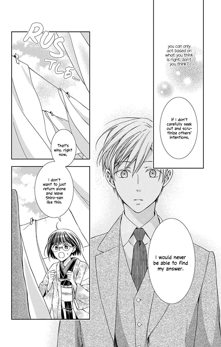 Usotoki Rhetoric Chapter 45 page 32 - Chapter 45