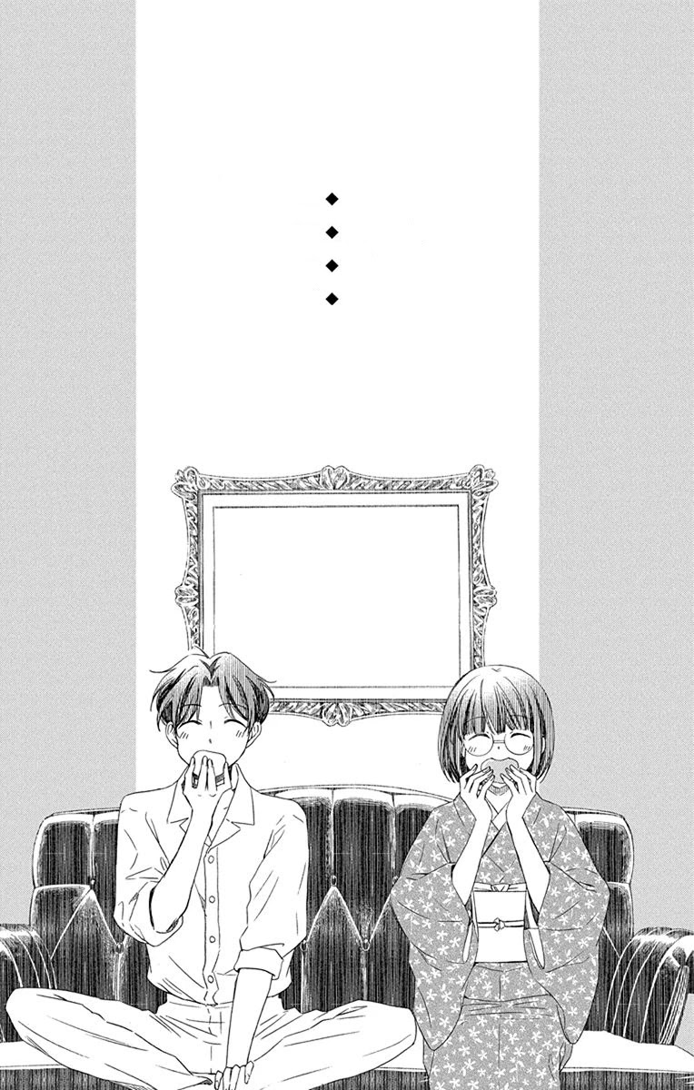 Usotoki Rhetoric Chapter 45 page 38 - Chapter 45
