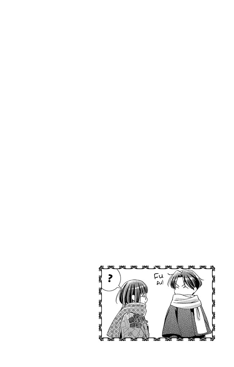Usotoki Rhetoric Chapter 45 page 39 - Chapter 45