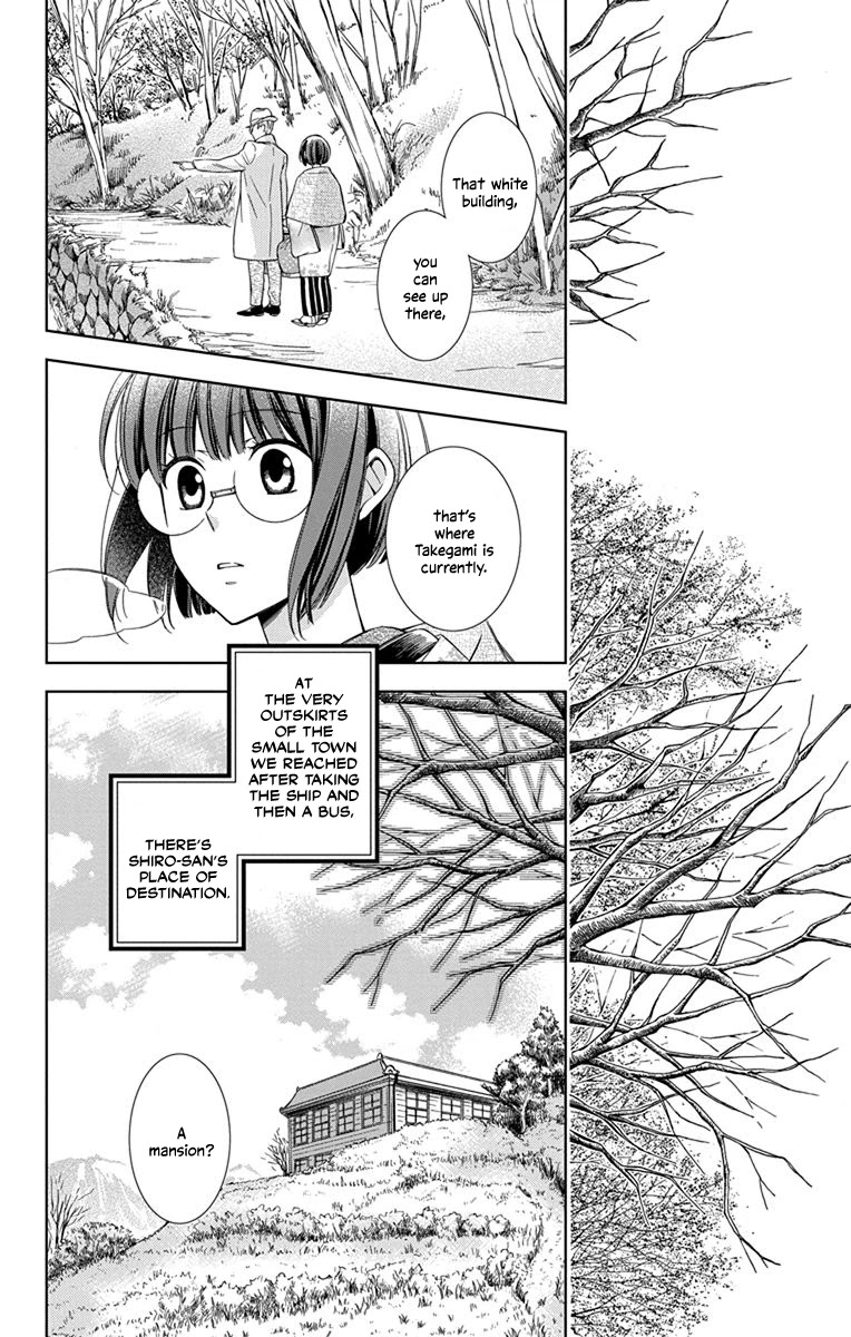 Usotoki Rhetoric Chapter 45 page 4 - Chapter 45