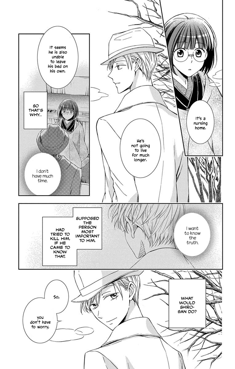 Usotoki Rhetoric Chapter 45 page 5 - Chapter 45