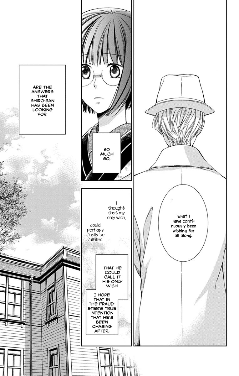 Usotoki Rhetoric Chapter 45 page 7 - Chapter 45