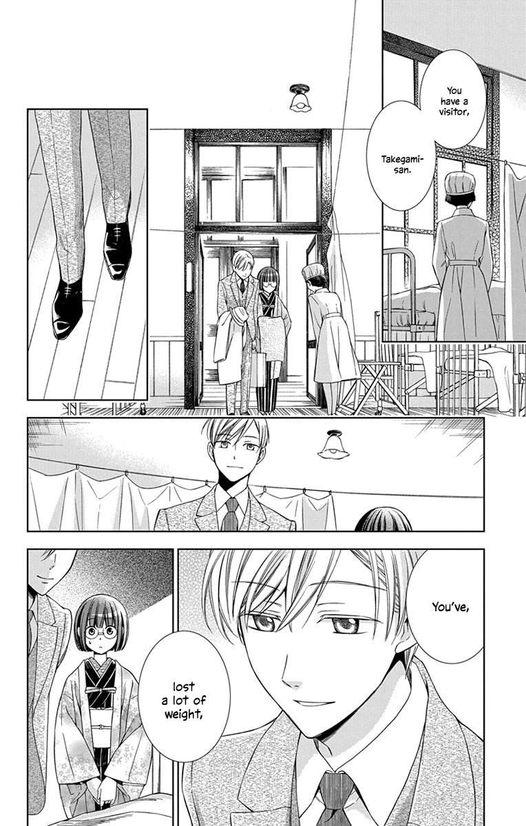 Usotoki Rhetoric Chapter 45 page 8 - Chapter 45