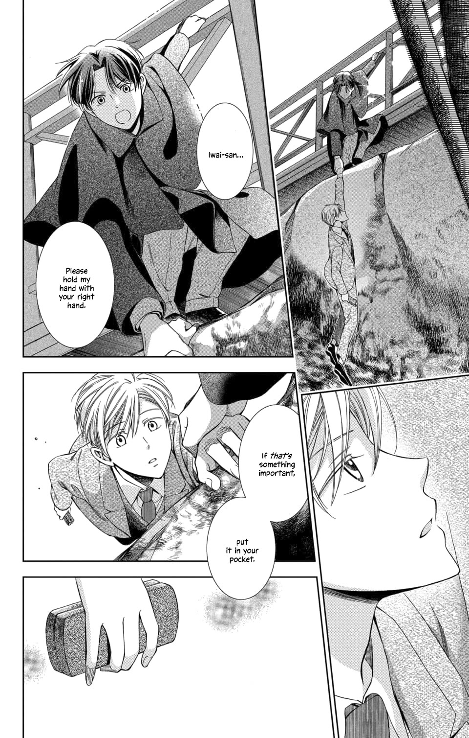 Usotoki Rhetoric Chapter 46 page 12 - Chapter 46