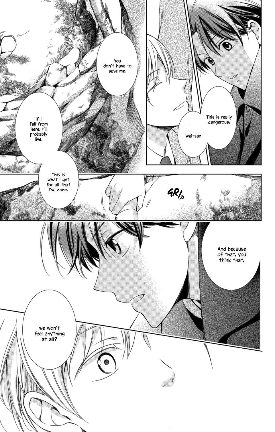 Usotoki Rhetoric Chapter 46 page 13 - Chapter 46