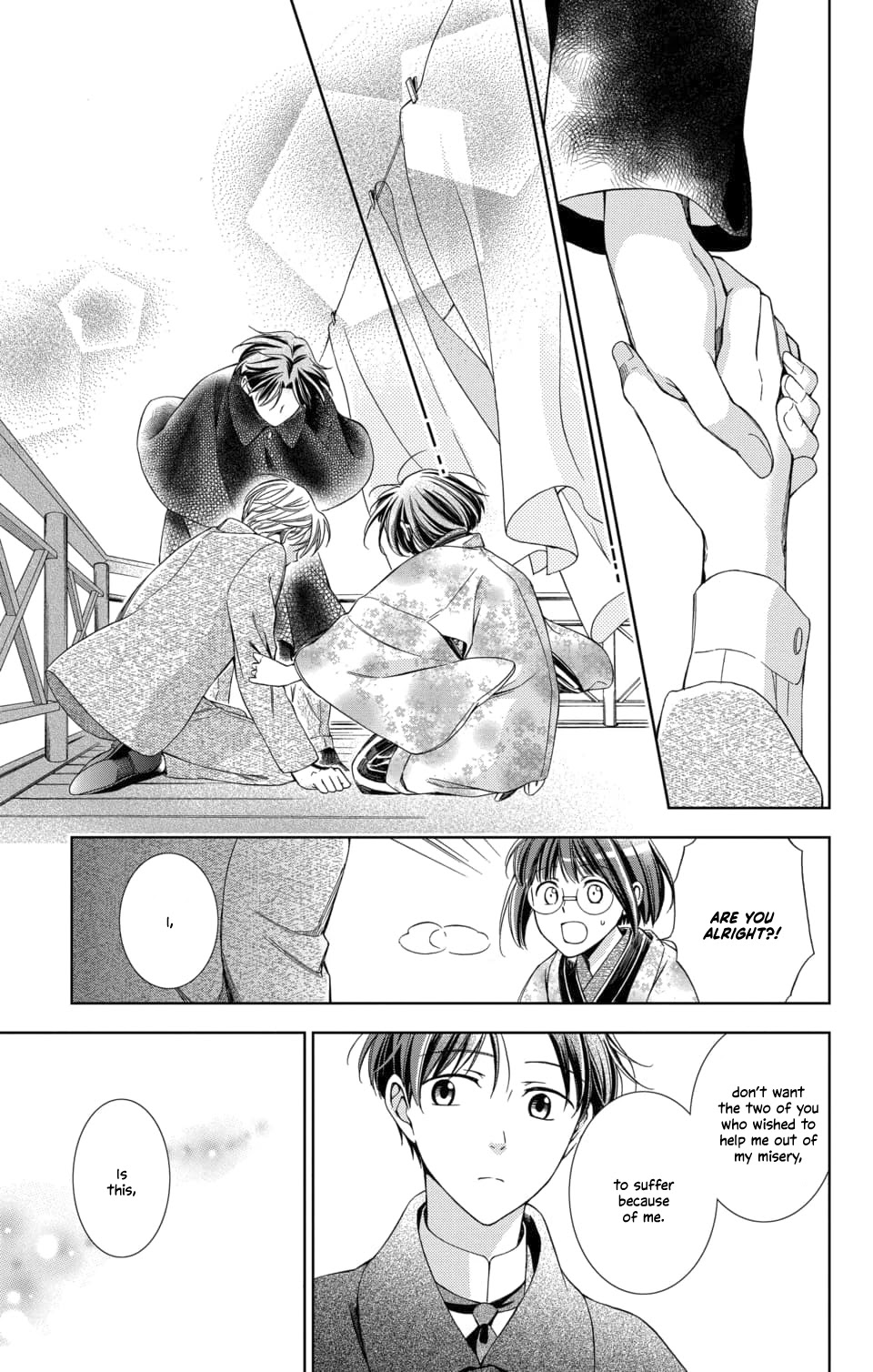 Usotoki Rhetoric Chapter 46 page 15 - Chapter 46