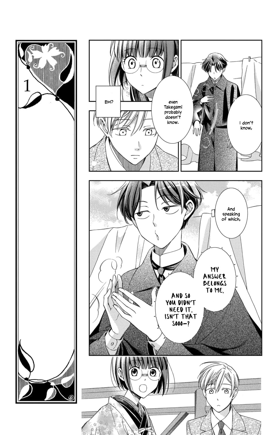 Usotoki Rhetoric Chapter 46 page 17 - Chapter 46