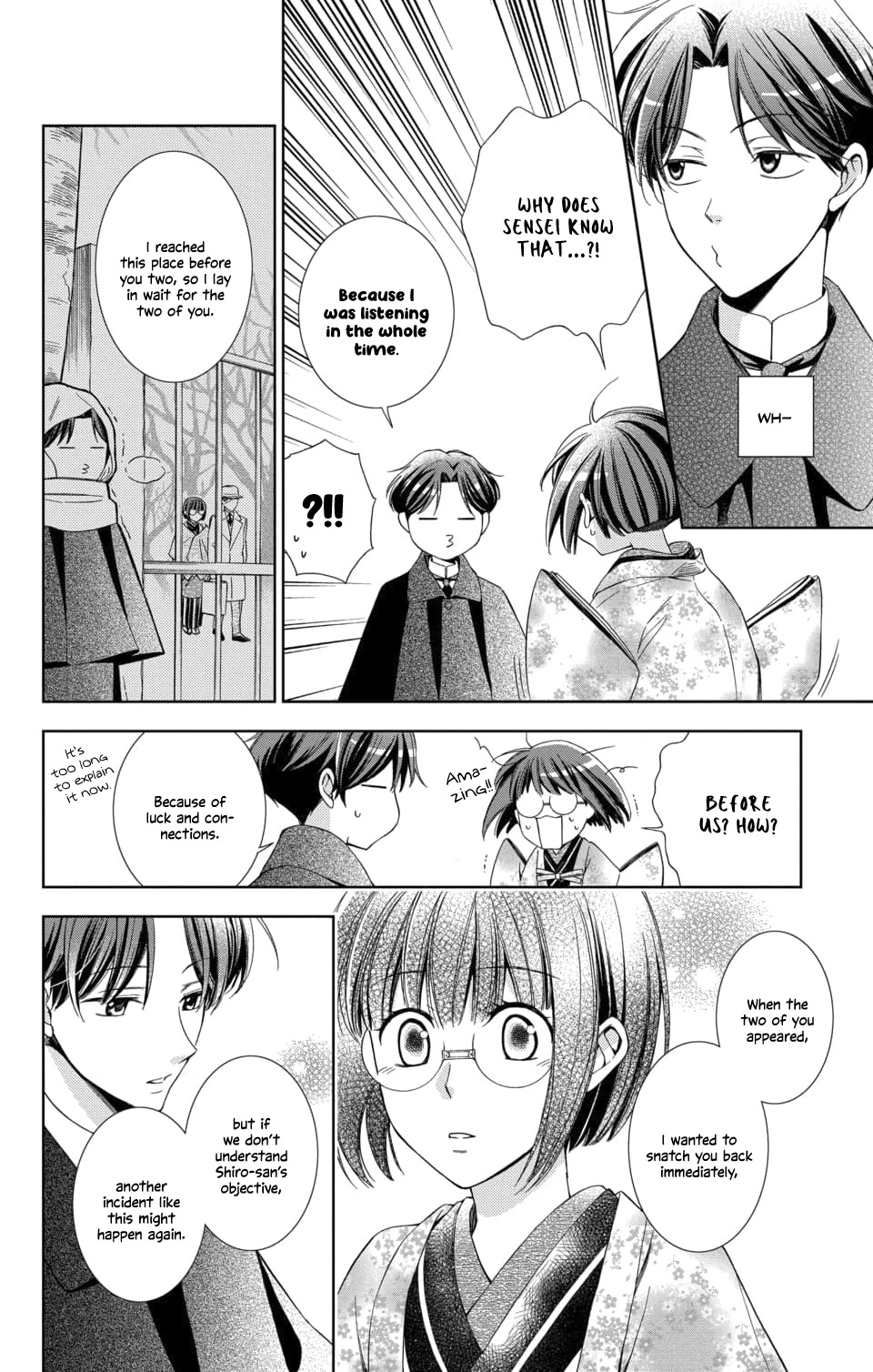 Usotoki Rhetoric Chapter 46 page 18 - Chapter 46