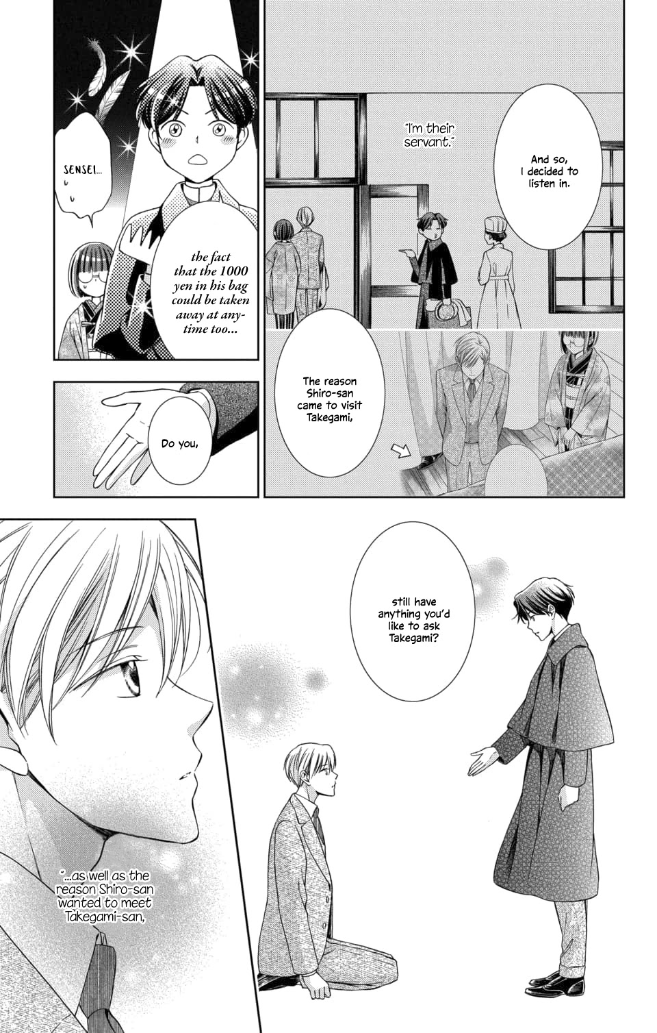 Usotoki Rhetoric Chapter 46 page 19 - Chapter 46