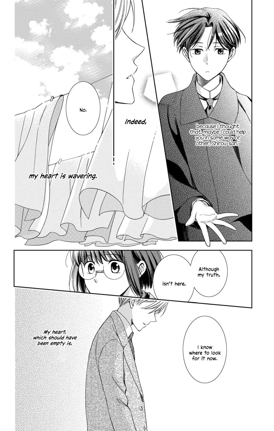 Usotoki Rhetoric Chapter 46 page 20 - Chapter 46