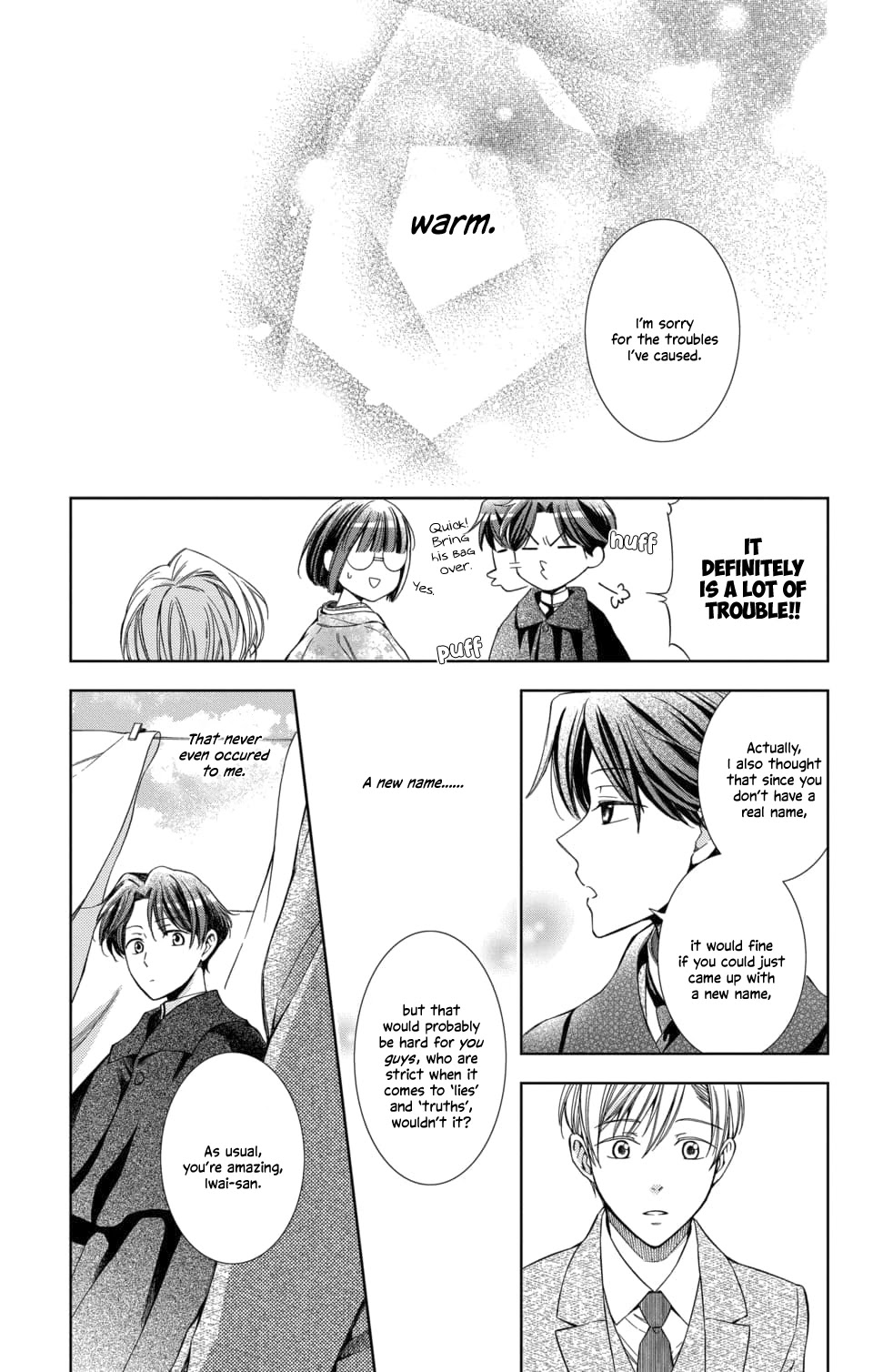 Usotoki Rhetoric Chapter 46 page 21 - Chapter 46