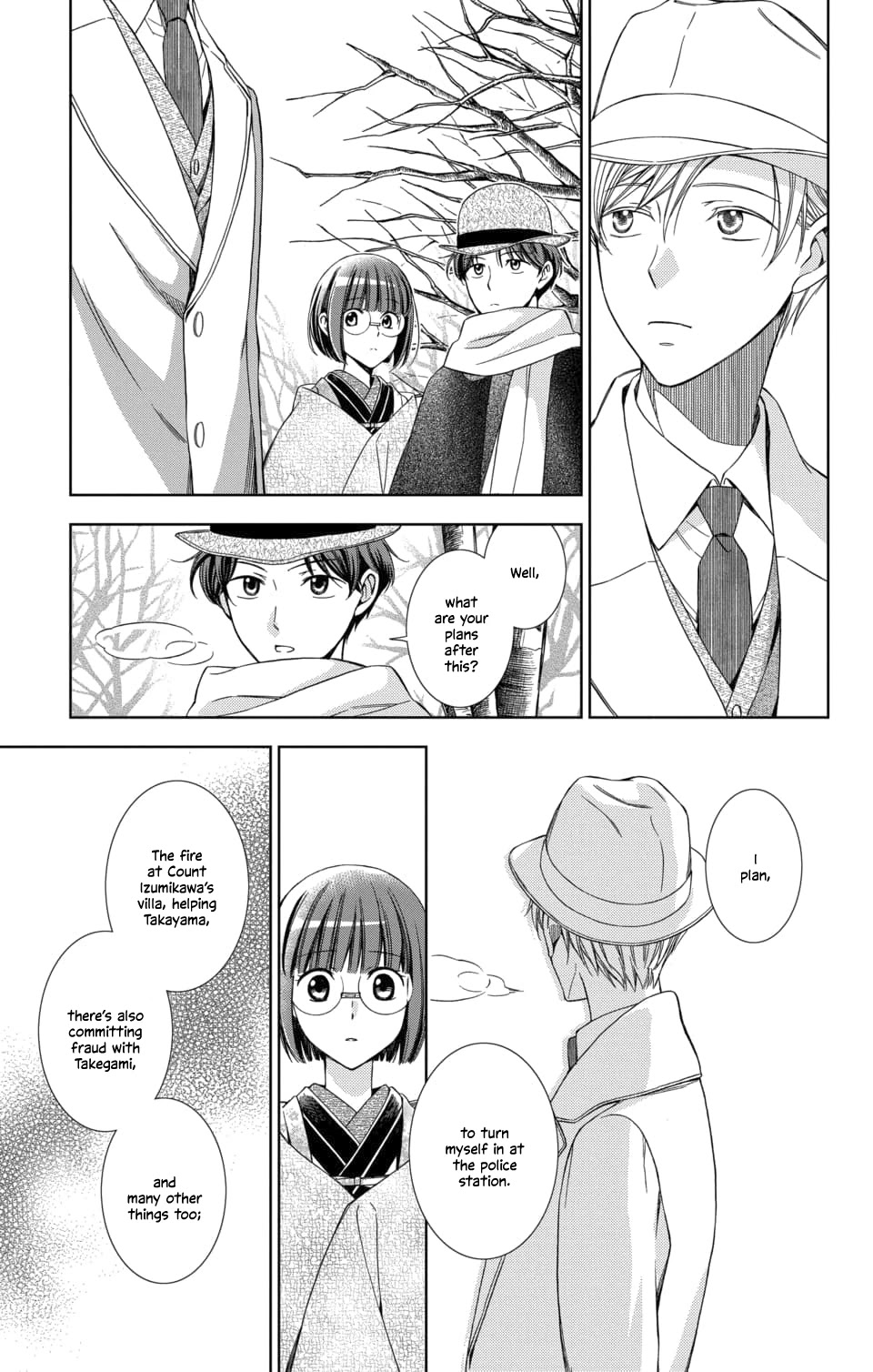 Usotoki Rhetoric Chapter 46 page 23 - Chapter 46