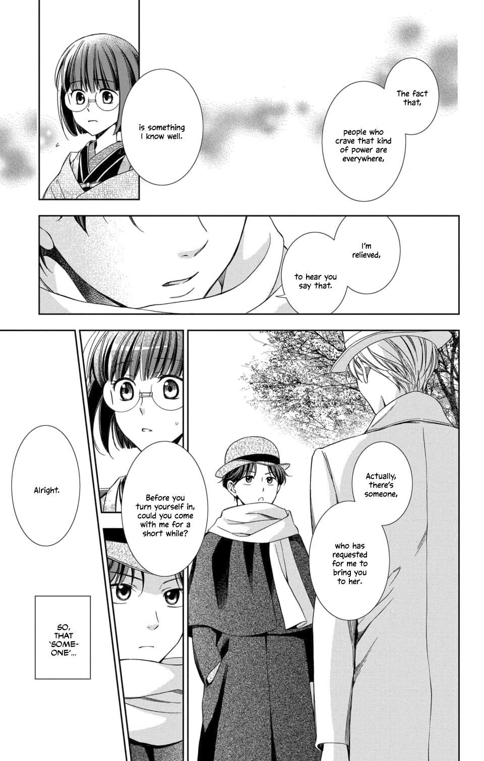 Usotoki Rhetoric Chapter 46 page 25 - Chapter 46