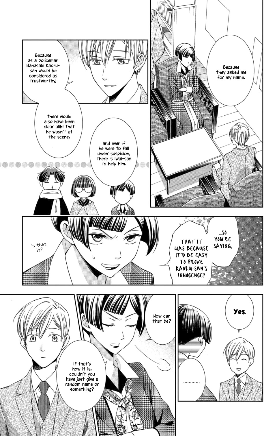 Usotoki Rhetoric Chapter 46 page 27 - Chapter 46