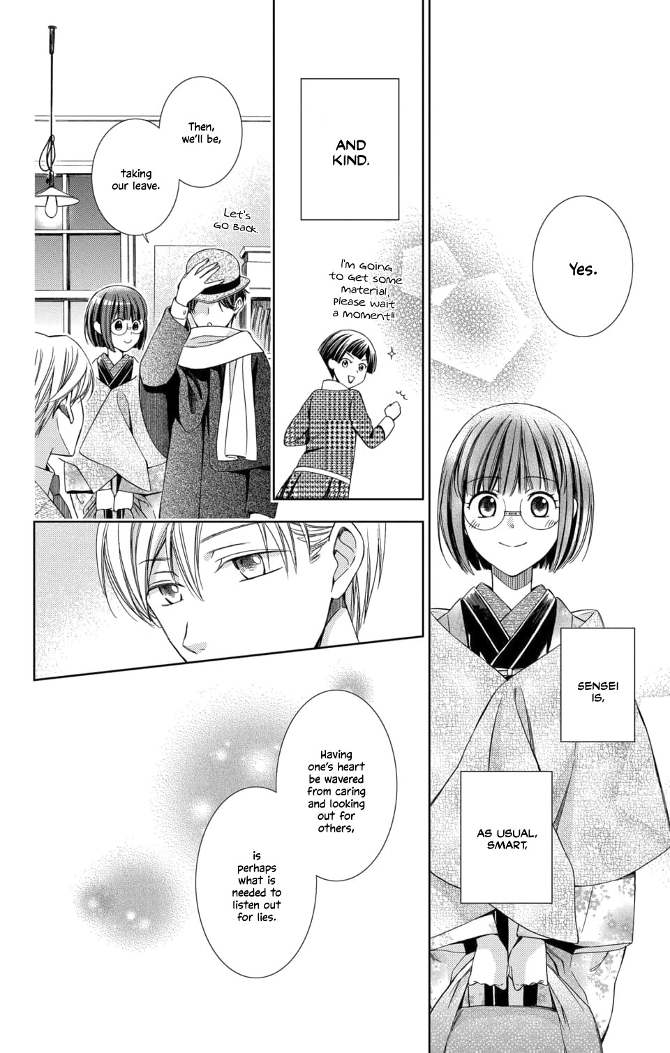 Usotoki Rhetoric Chapter 46 page 30 - Chapter 46