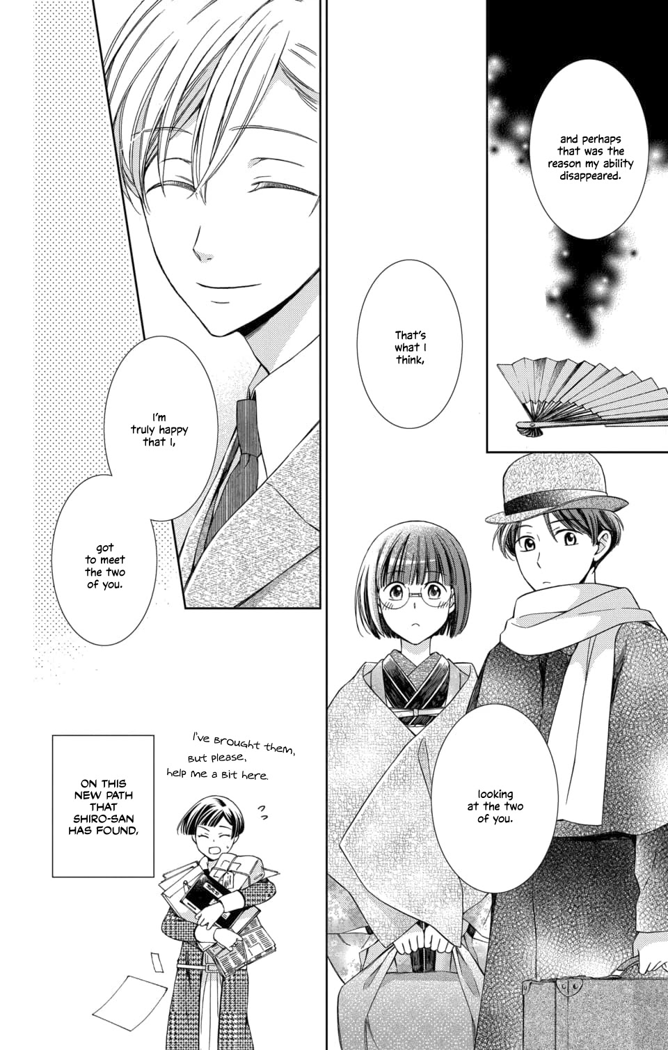 Usotoki Rhetoric Chapter 46 page 32 - Chapter 46