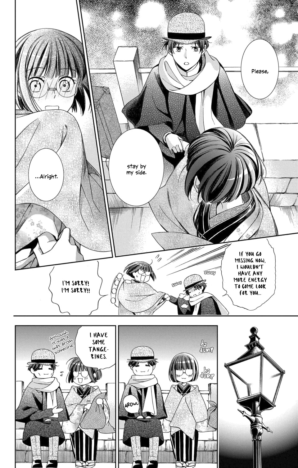 Usotoki Rhetoric Chapter 46 page 36 - Chapter 46