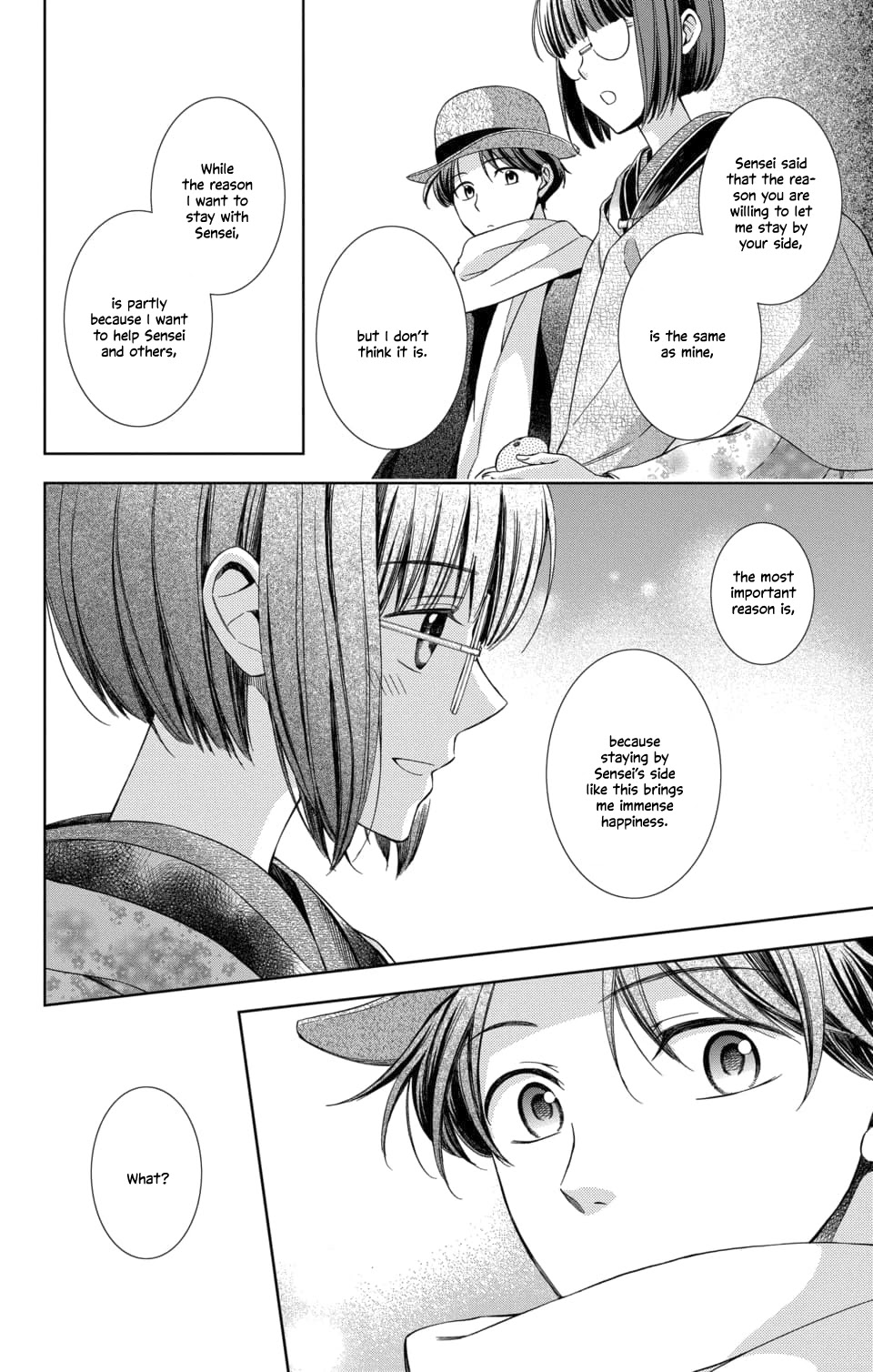 Usotoki Rhetoric Chapter 46 page 38 - Chapter 46
