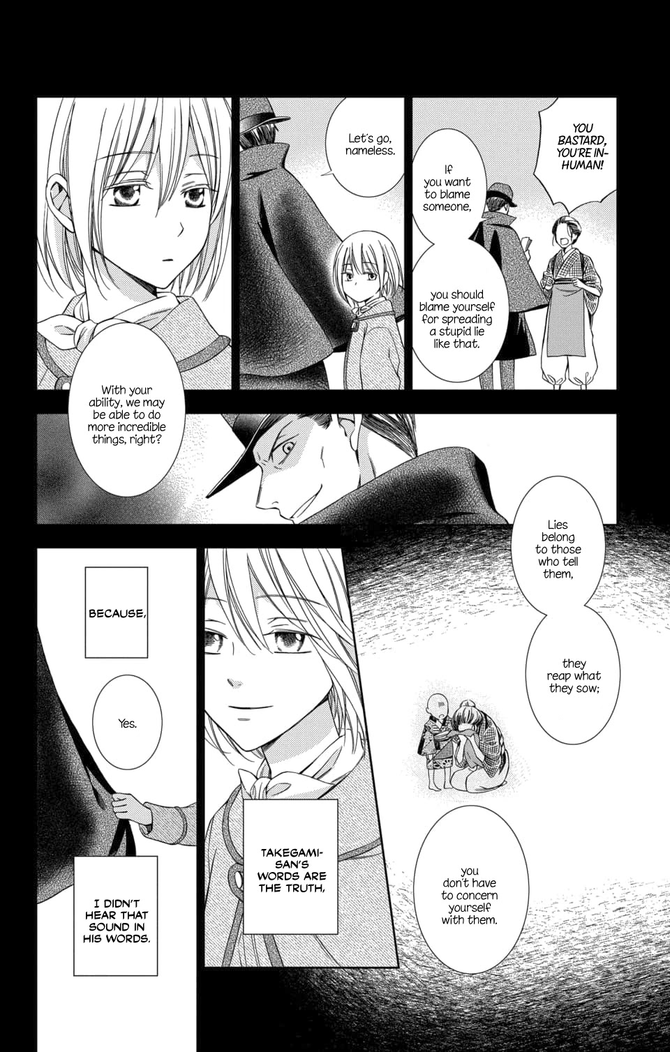 Usotoki Rhetoric Chapter 46 page 7 - Chapter 46