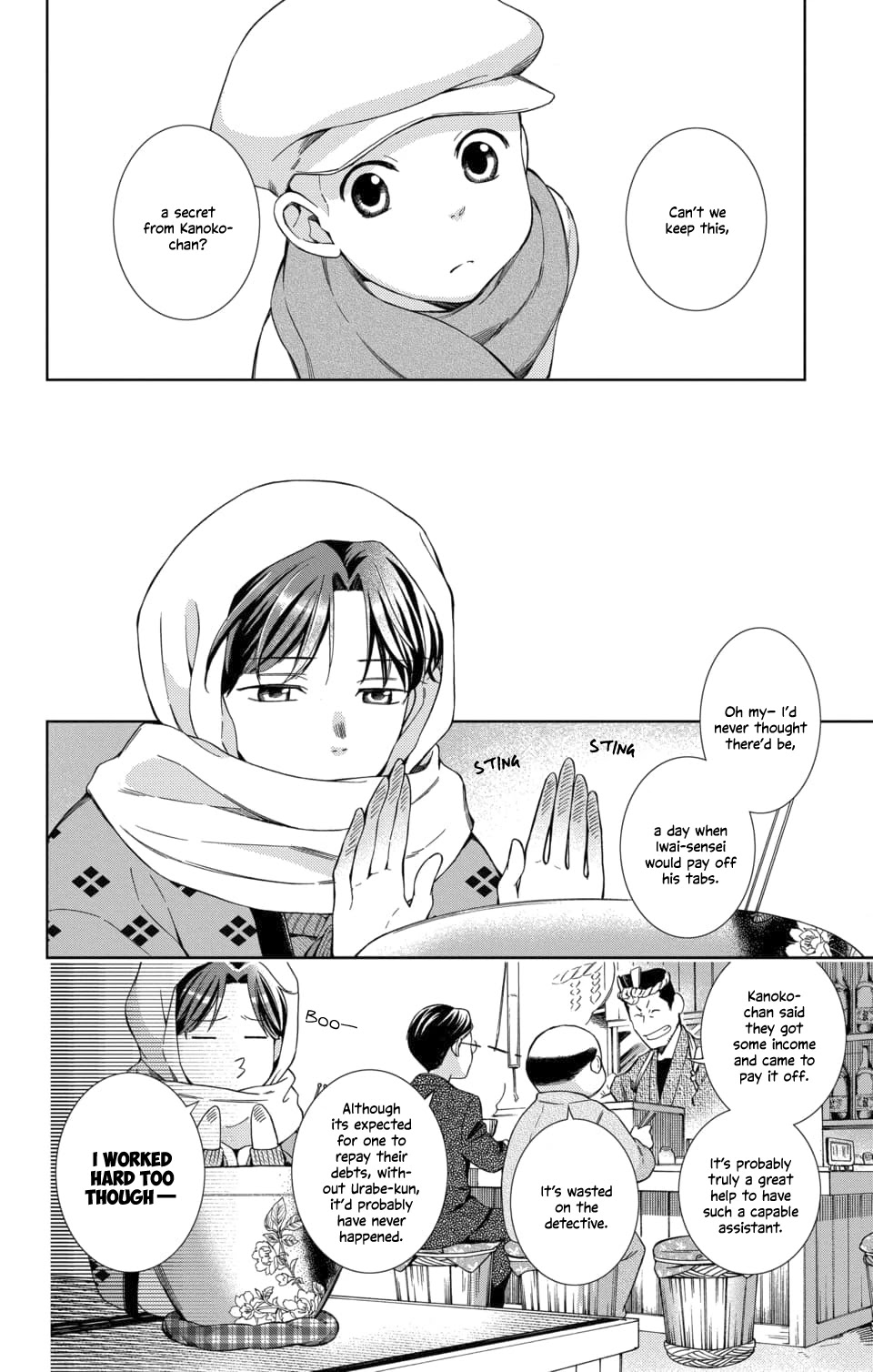 Usotoki Rhetoric Chapter 47 page 10 - Chapter 47