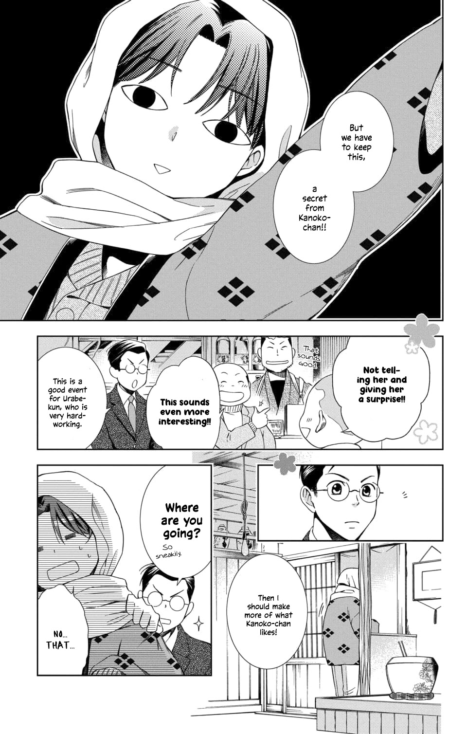 Usotoki Rhetoric Chapter 47 page 13 - Chapter 47