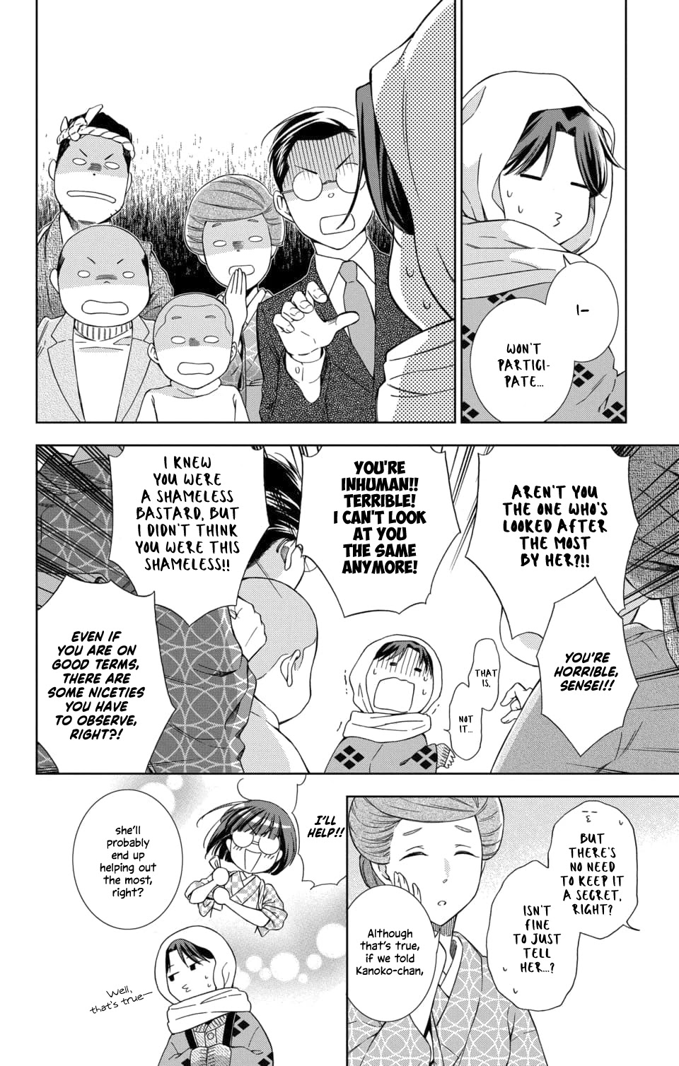 Usotoki Rhetoric Chapter 47 page 14 - Chapter 47