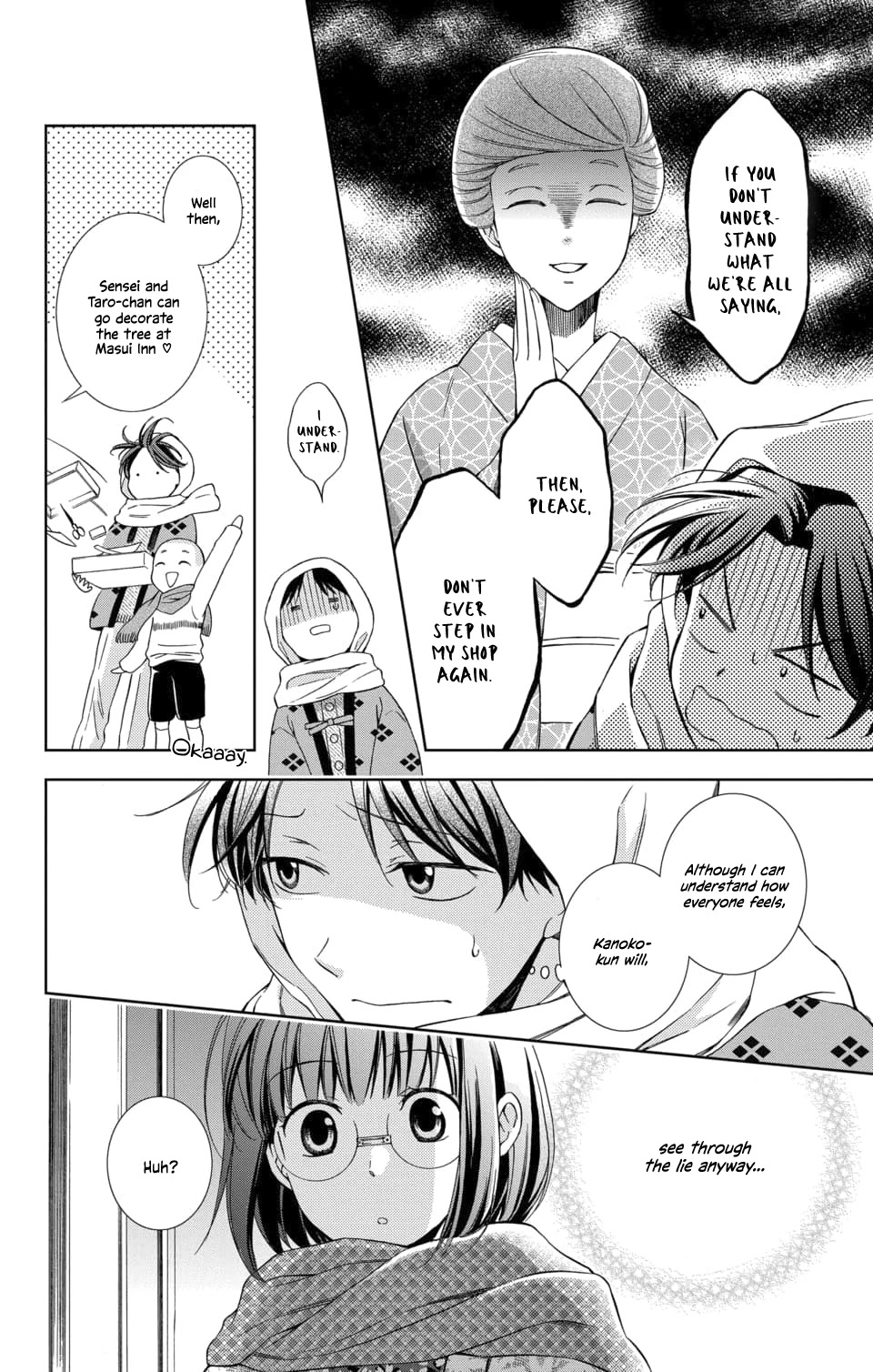 Usotoki Rhetoric Chapter 47 page 16 - Chapter 47