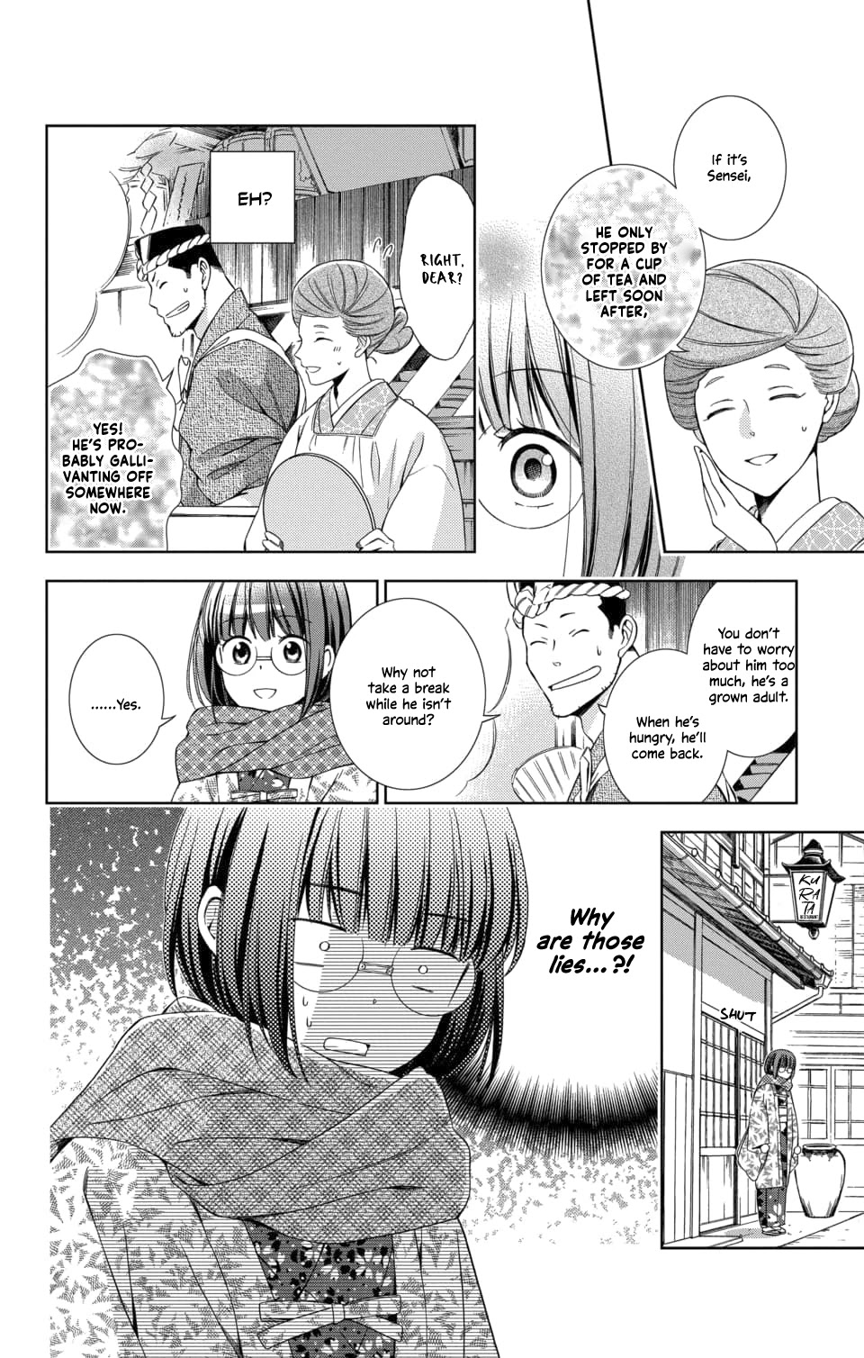 Usotoki Rhetoric Chapter 47 page 18 - Chapter 47